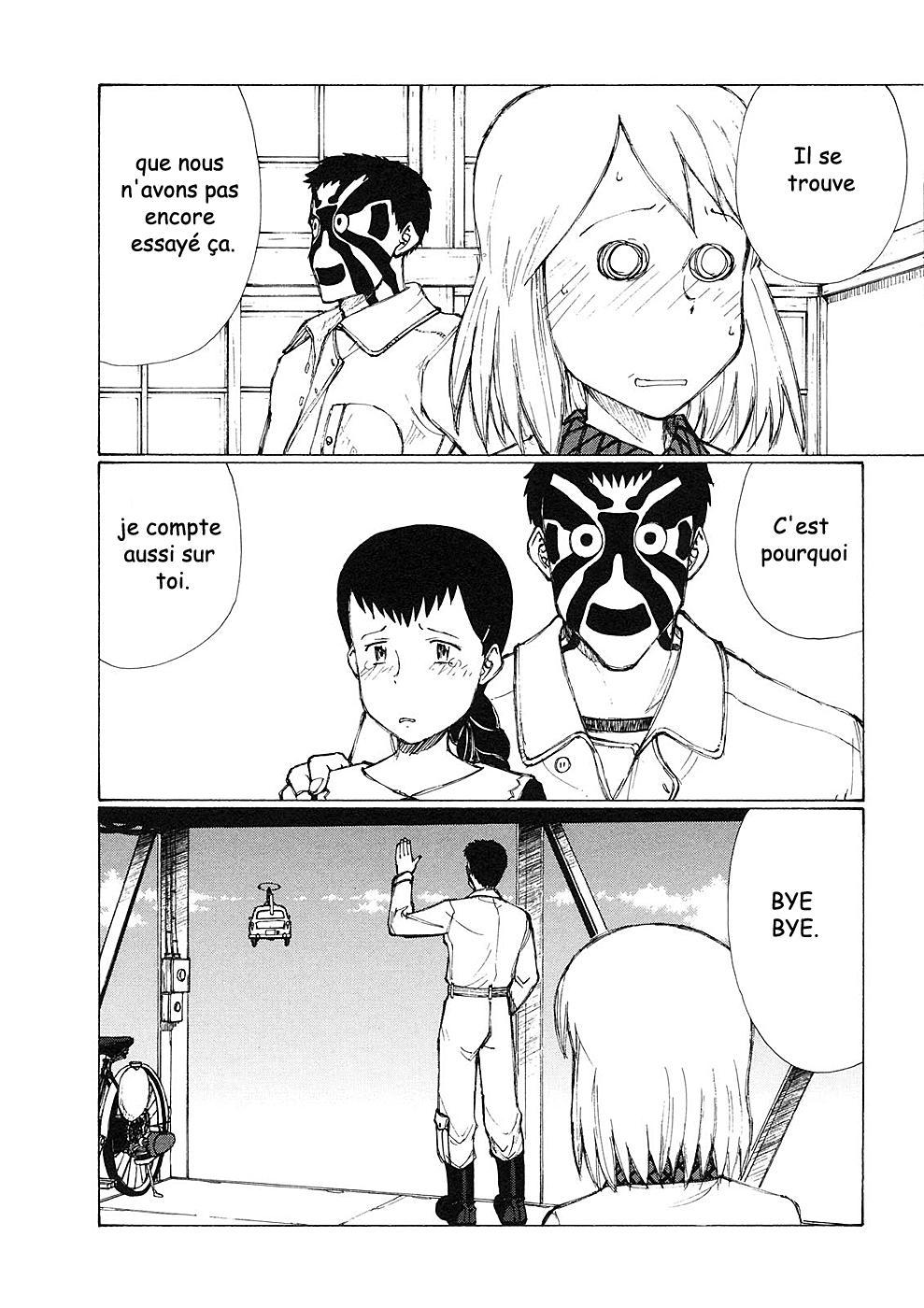img Owari to Hajimari no Mairusu 12